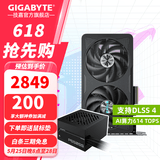 技嘉（GIGABYTE）RTX 5060 8G显卡 魔鹰/雪鹰/白色冰猎鹰/风魔MAX 台式机电脑 三角洲吃鸡游戏智能学习渲染独显 【套装】5060 猎鹰8G+550W电源