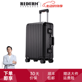 瑞德姆（REDURM）铝镁合金行李箱20寸可登机商出差静音万向轮TSA海关锁防刮耐磨 曜岩黑-旗舰款3D纹防刮耐磨硬箱 28英寸 -出国长假/大容量