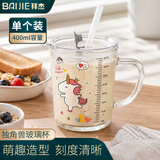 拜杰燕麦杯隔夜儿童水杯玻璃杯沙拉杯牛奶杯带盖勺便携 小恐龙早餐杯