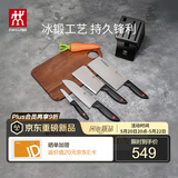 双立人（ZWILLING）Point 红点厨房刀具全套刀具套装水果刀砍骨刀多用刀菜刀家用厨具套装5件套