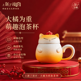 上新了文创 故宫御猫泡茶杯 可爱陶瓷水杯办公室家用咖啡杯带杯盖女生日礼物