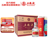五粮液 普五八代 世界杯联名款 浓香型白酒 52度 500mL*6瓶 整箱装 618