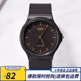 卡西欧手表 学生运动简约石英小黑表 休闲指针防水初高中生手表七夕礼物 MQ-24-1E  店长推荐