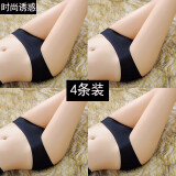 SHISHANGYOUHUO4条装一片式冰丝无痕性感内裤女低腰提臀大码透气纯欲女士三角裤 黑色+黑色+黑色+黑色 M-2810【80-110斤】