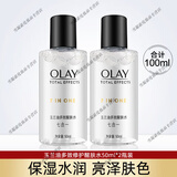 玉兰油（OLAY）多效修护醒肤水七合一爽肤水补水保湿抗皱紧致七重化妆水 玉兰油多效醒肤水50ml*2