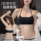 KJ挂脖美背内衣女新款小胸聚拢防走光性感黑色细肩带抹胸露背文胸罩 黑色单件 XL =85/38AB 【舒适聚拢0.5cm】