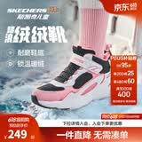 Skechers斯凯奇儿童秋冬休闲男女童二棉鞋轻质加绒保暖靴405222L/302583L 女童/黑色/白色/粉红色/BKWP 36