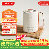 乐扣乐扣【价保618】迷你养生壶烧水杯养生杯迷你花茶壶热奶电煮杯电炖杯电热水杯烧水壶陶瓷覆层内胆0.35L