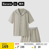 蕉内棉棉301H睡衣男士春夏翻领纯棉短袖短裤家居服套装情侣款居家服