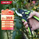 得力（deli）省力果枝剪园林园艺剪树枝剪家用钳修枝剪开口可调节 8英寸
