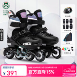 乐秀（ROADSHOW）轮滑鞋儿童专业可调滑冰鞋男女童初学者轮滑鞋3-6-12岁RX1S溜冰鞋 【锁轮款】黑色3D套装送礼包 M 中码(32-35适合4-7岁)