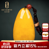 欧采妮（OUCERNY）天然蜜蜡吊坠女款鸡油黄红琥珀满蜜水滴项链男款孤品送老婆礼物 此款随机发 约9-10g择优发货