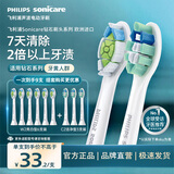 飞利浦（PHILIPS）电动牙刷头官方原装适配钻石3/7/9系列刷柄 亮白 欧洲进口 9支装HX6063/67 白色6支+9023/67 3支