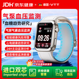 VTT血糖血压监测手表测华有为适用心率血氧血脂尿酸智能健康手环SH11