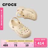 卡骆驰（CROCS）贝雅云彩女士洞洞鞋休闲鞋|208186 冬日白-11S   36 /37(230mm)