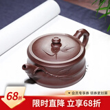 藏壶天下宜兴紫砂壶名家纯手工茶壶原矿紫泥扁竹段壶一壶两杯功夫茶具套装 紫泥款     245ml