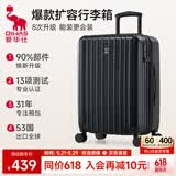 爱华仕行李箱28英寸大容量旅行箱男拉杆箱女密码箱京东自营耐用皮箱黑色