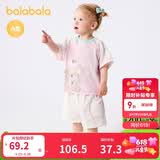 巴拉巴拉宝宝短袖套装男童夏装女童洋气两件套2025时尚清新萌208225119201