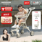 semmook遛娃神器可折叠婴儿推车双向手推车婴儿车0-3岁溜娃神器一键收车 升级款加大轮【带加大遮阳棚】