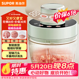 苏泊尔（SUPOR）绞肉机家用电动多功能 绞馅机 碎肉机料理搅拌打肉饺子肉馅蒜蓉机辅食机JR73-B200【价保618】