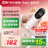 邦力健胎心仪胎心监测仪医用孕妇家用超声多普勒胎心蓝牙U10-03孕妇礼物