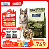 伯纳天纯狗粮原始狩猎 鸭肉&梨配方狗粮 全阶段高鲜肉犬粮12kg/24斤