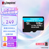 金士顿（Kingston）128GB TF（MicroSD）存储卡 内存卡U3 V30 A2 4K适配大疆Pocket 4/Action 6/Nano/无人机/运动相机
