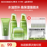 果本坚果护肤品套装礼盒补水保湿化妆品生日礼物送女朋友 洁60g+水60ml+乳液60g+面霜50g