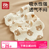 爱贝迪拉（AIBEDILA）婴儿口水巾3条纯棉印花围嘴宝宝360°旋转饭兜6层新生儿纱布围兜