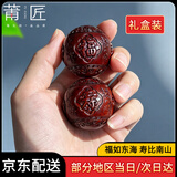 莆匠红木健身球手球按摩保健球手转球把玩件送中老年老人祝寿生日礼物 红木-酸枝木 雕刻《福如东海+寿比南山》货号1018