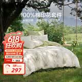 LOVO全棉四件套100%纯棉床单被套双人床上用品220*240cm米色