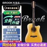 BROOK 布洛克s25吉他单板民谣吉他面单木吉他吉它初学者 41英寸复古色缺角S25G-DCG 经典