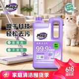 妙管家（Magic natural） 地板清洁剂 2kg/瓶 薰衣草香 快干配方 光亮洁净 抑菌率99.9%