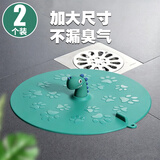 洁比世地漏盖防臭器下水道堵口封口盖板防虫防返臭反味卫生间厕所密封垫