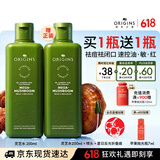 悦木之源（Origins）灵芝菌菇水200ml爽肤水补水喷雾保湿敷护肤品套装520送女朋友礼物