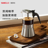 SIMELO施美乐摩卡壶双阀家用煮咖啡机不锈钢意式浓缩萃取咖啡壶套装 摩卡壶 双阀 (1-3人份)160ml