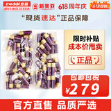 后（The history of Whoo）后套装小样旅行试用装后套盒拱辰享水妍天气丹津率享女礼盒护肤品 还幼水小样30瓶+乳液30瓶共300ml