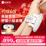 倍轻松（breo）【价保618】腿部按摩仪器T1按摩小腿美腿仪美腿塑型揉捏热敷小腿按摩器生日礼物送男女友实用