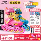 动感（ACTION）A68溜冰鞋儿童平花鞋轮滑鞋男女童4码可调花式鞋旱冰鞋直排轮初学 A68流星粉色【套装1】【鞋+912头盔+夜光护具+包】 M 适合【32-35】码