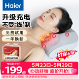 海尔（Haier）颈椎按摩器腰部按摩仪按摩枕头颈部肩颈背部按摩靠垫脖子腿足全身生日520礼物送女友HHZ-Y606H-Pro