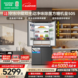容声方糖机皇505L十字门冰箱双系统超薄零嵌入式自动制冰一级能效风冷无霜BCD-505P60CZNAD国家补贴