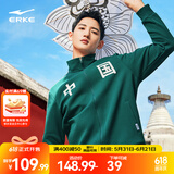 鸿星尔克（ERKE）于适同款|开衫卫衣秋冬中国外套情侣款国潮时尚运动服上衣长袖 云杉绿 S