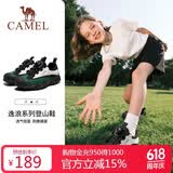 骆驼儿童徒步鞋登山鞋防滑防撞户外休闲鞋耐磨网面透气中大童