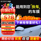 瑞盾（RUIDUN）汽车贴膜 车膜 汽车膜隔热防爆防晒太阳膜前挡风玻璃膜黑色隐私膜 RD70冰蓝前挡+RD50中黑侧后 全车膜都有