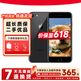 Apple 苹果8 iPhone8 4G全网通 4.7英寸 二手苹果手机 手机 二手手机 灰色 256G【电池效率随机】9成新