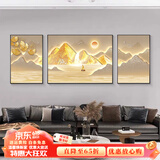 瑞尚（RUISHANG） 轻奢客厅装饰画大气抽象沙发背景墙挂画现代简约别墅三联画 hh369-金山顺风 左右60*80+中间110*80烤瓷镶钻