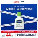 丝塔芙牛油果润肤乳液118ml补水护手霜身体乳 护肤品修护屏障敏感肌