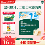 英氏（Engnice）婴幼儿米饼苹果味婴儿零食磨牙饼干宝宝零食48g哄娃解馋6个月以上
