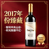 CANIS FAMILIARIS布多格智利原瓶进口红酒 干红葡萄酒 750ml 单瓶装 热门商品