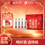 沱牌 特级T68 浓香型 白酒 50度 588ml*4瓶 礼盒装